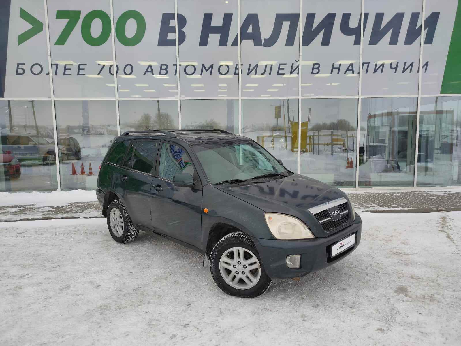 Chery с пробегом в волгограде